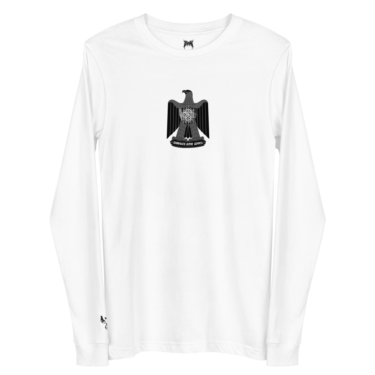 любите друг друга Long Sleeve (White)