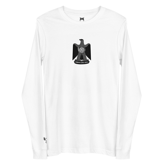 любите друг друга Long Sleeve (White)